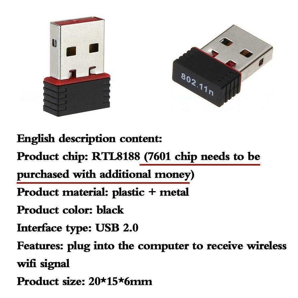 Адаптеры и USB-адаптеры сети Wi-Fi