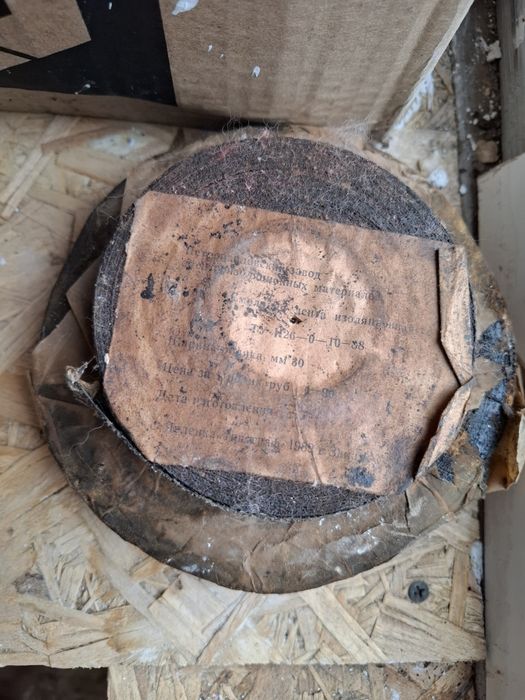 Продам смоляную изоленту СССР