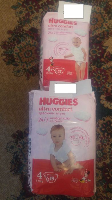 Подгузники детские разных размеров. Недорого.