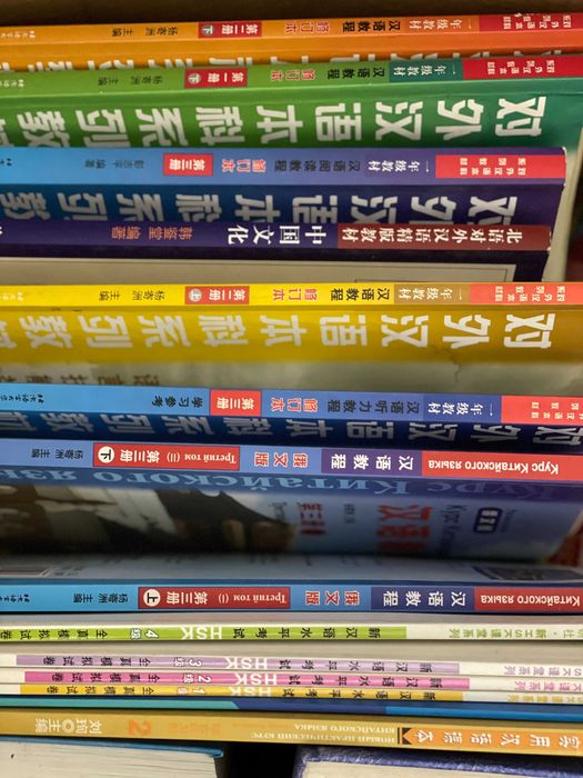 учебники китайского языка