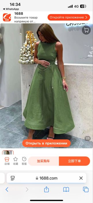 Вечерная красивая платья