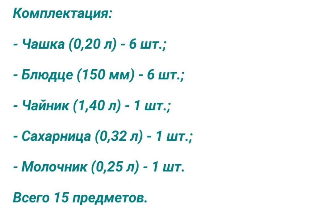 Срочно! Кофейный сервиз Кобальт Zepter на 6 персон