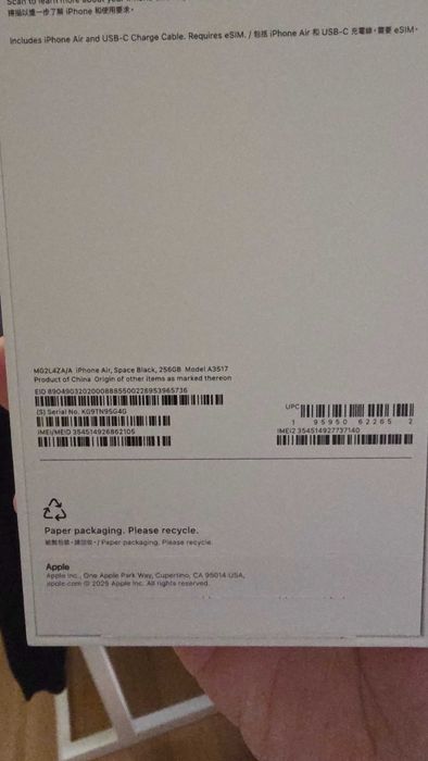 iPhone 15 Pro Max, White Titanium, 256Gb ( SIM+eSIM)