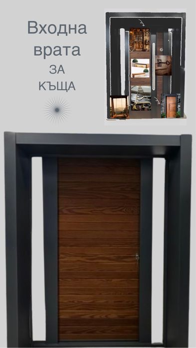 Входна врата за къща - PREMIUM CEDAR DUO