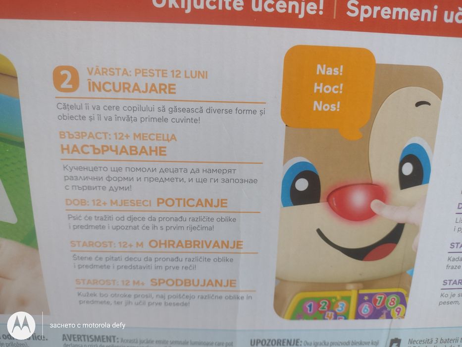 Fisher price проходилка и пиано