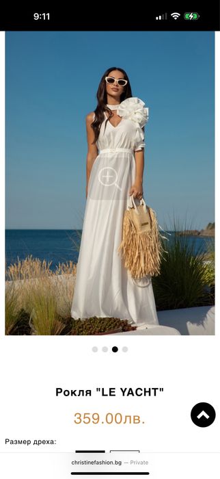 Лятна бяла рокля Christin Fashion