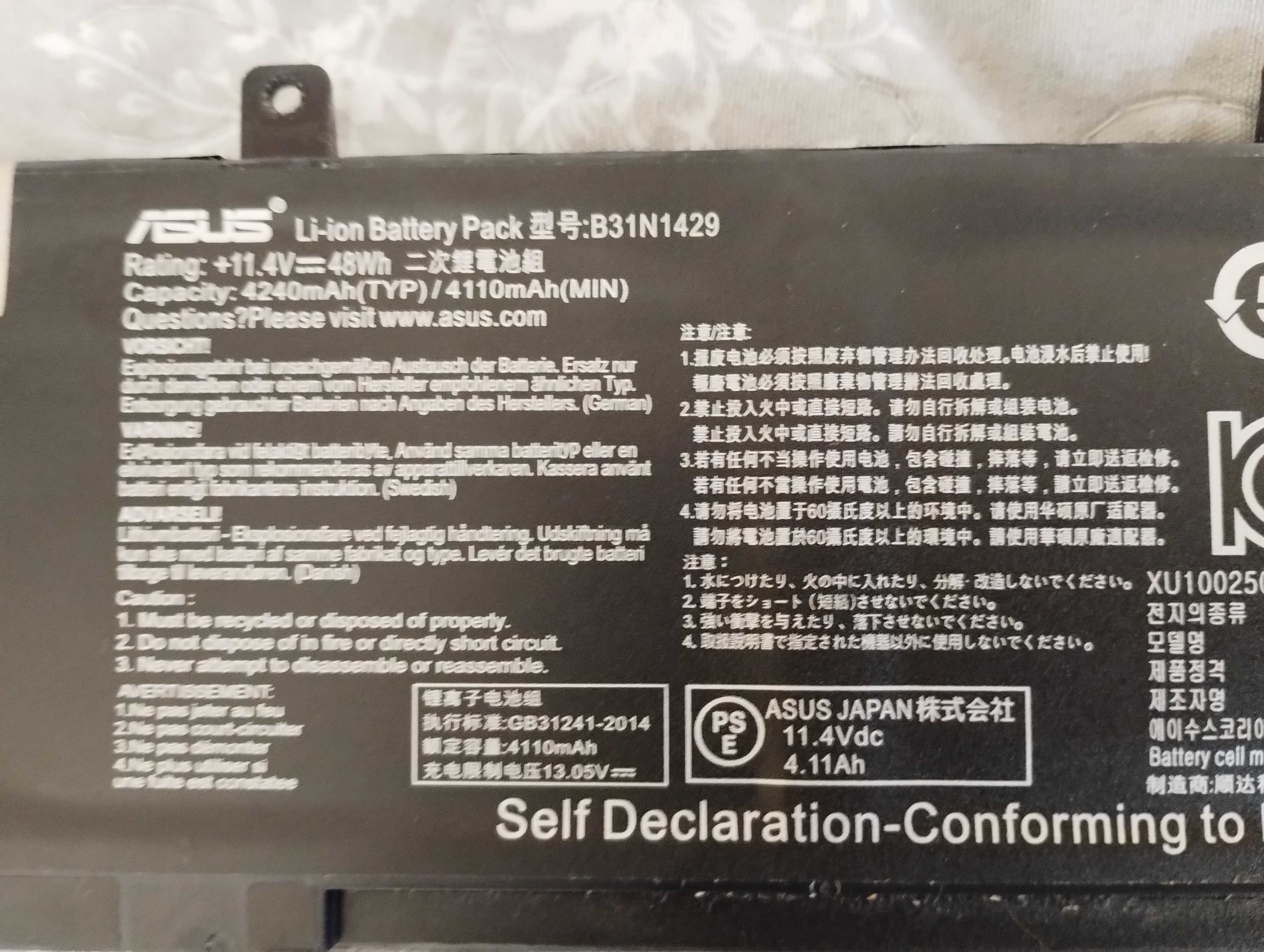 Baterie originala Asus B31N1429