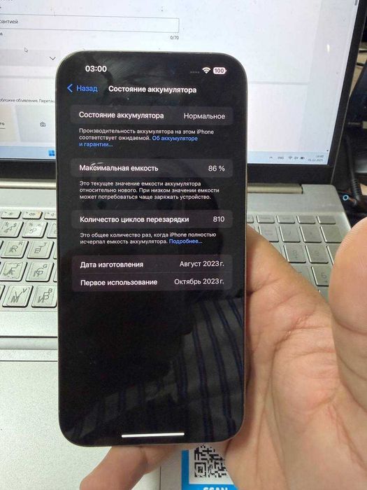 iPhone 15 pro max 256 86% ёмкость 810 цикл