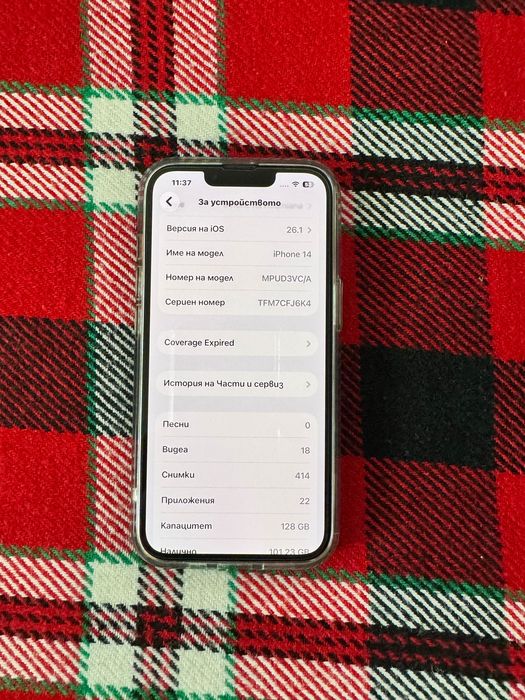 iPhone 14 128G в прилично състояние