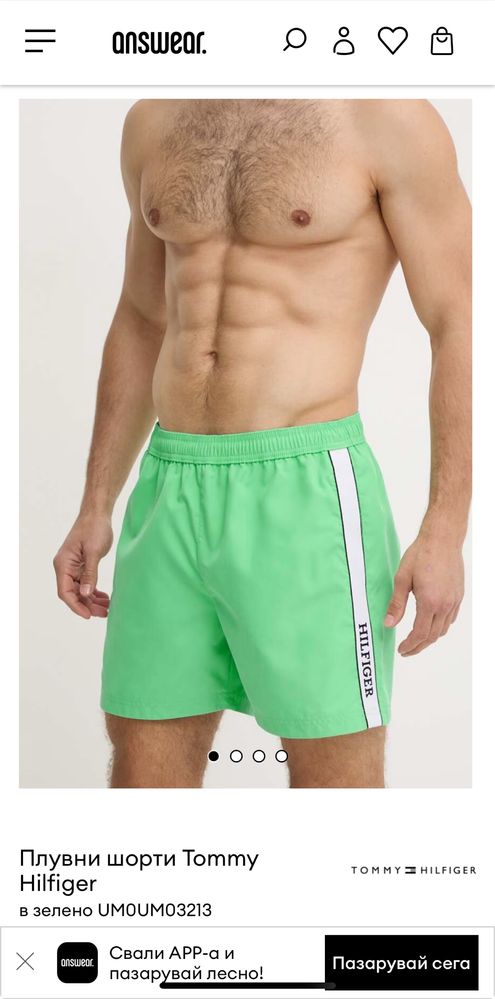 Мъжко! Чисто нови плувни шорти Tommy Hilfiger UM0UM03213