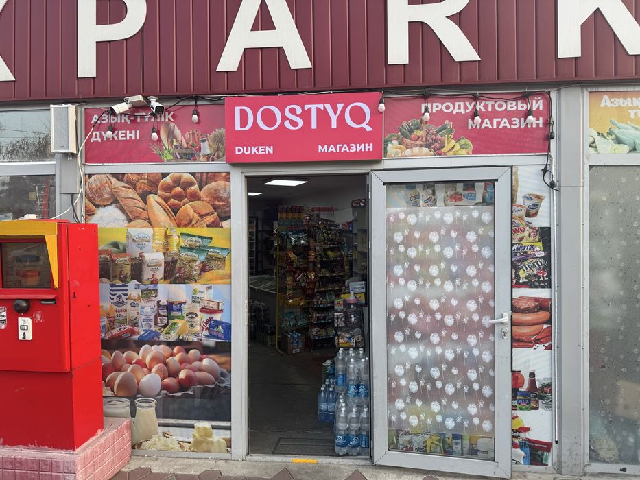 Сдается продуктовый магазин