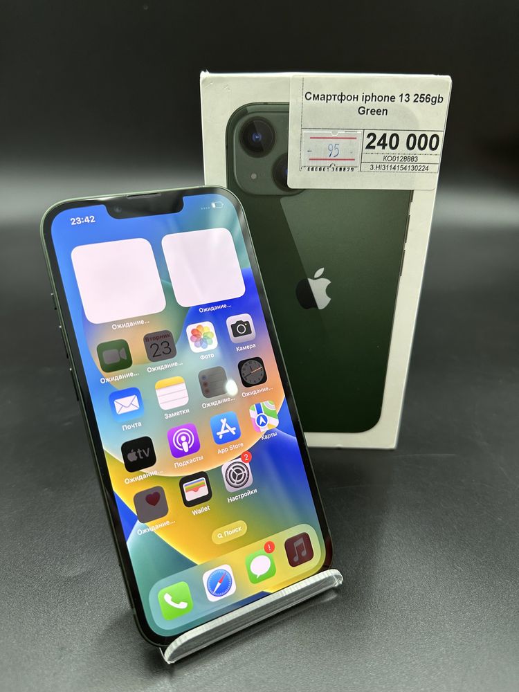 iPhone 13,Айфон 13,Рассрочка,Апорт Ломбард