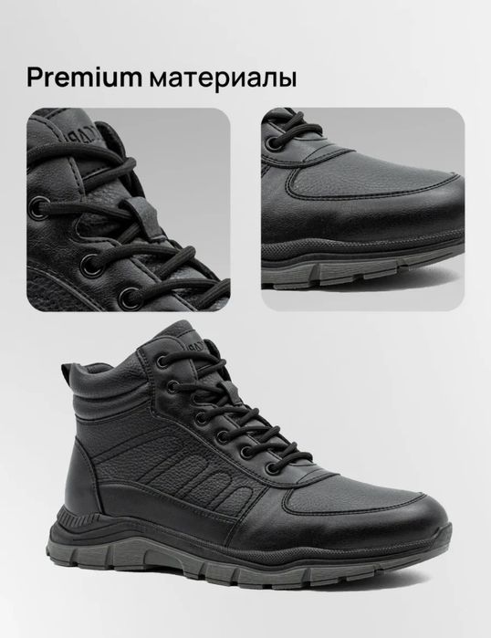 Ботинки мужские 45 размер