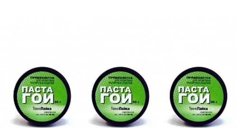 Паста ГОИ, 30 гр