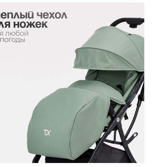 Прогулочная коляска Tomix corsa
