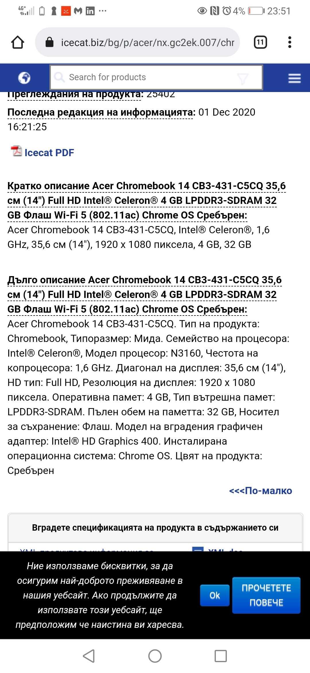 Acer Chromebook 14