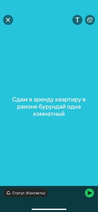 Сдам в аренду квартиру