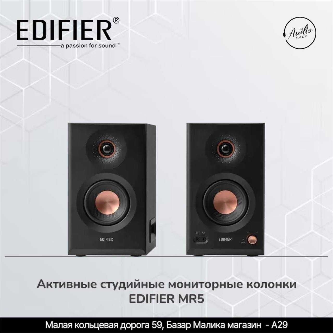 Активные студийные мониторные колонки
Edifier MR5