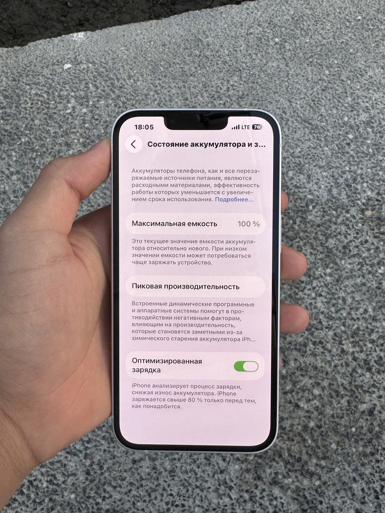 iPhone 13 128gb AKB 100%