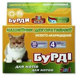Ошейник декоративный (кожа) инсекто-акарицидный Бурди 2в1 для котов
