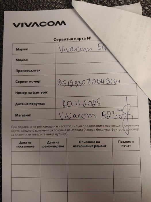 Нов Viacom tab 5g 256