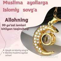 Al Asma Al Husna Allohning 99 ismi yozilgan taqinchoq