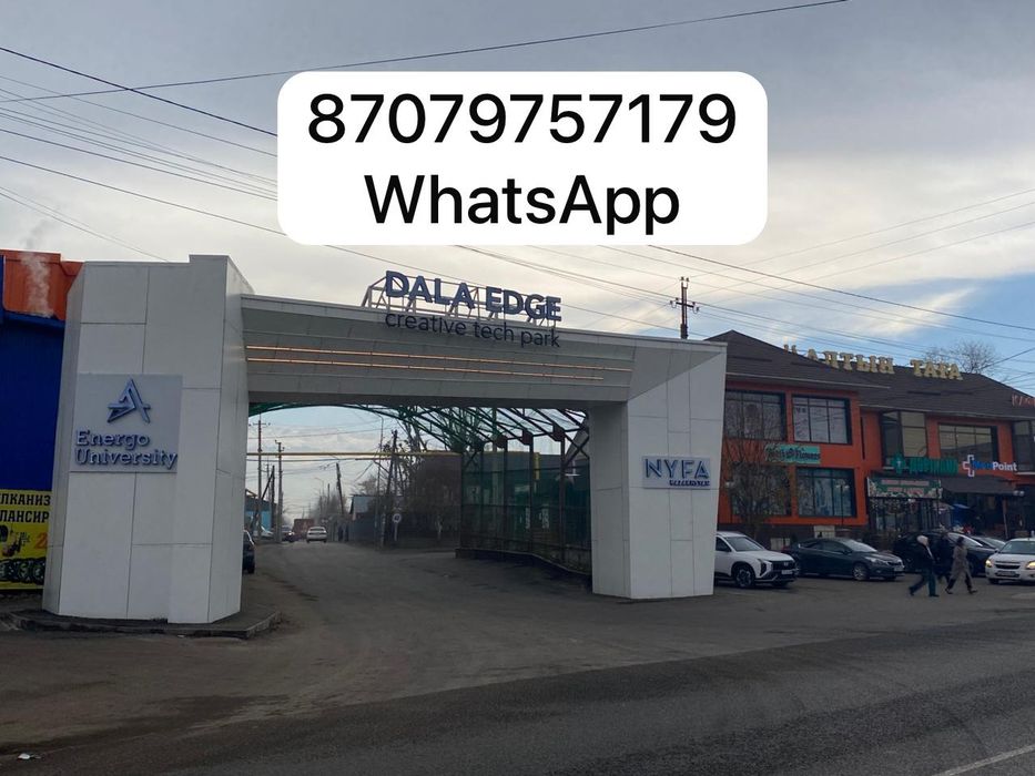 Продам участок в Каскелене