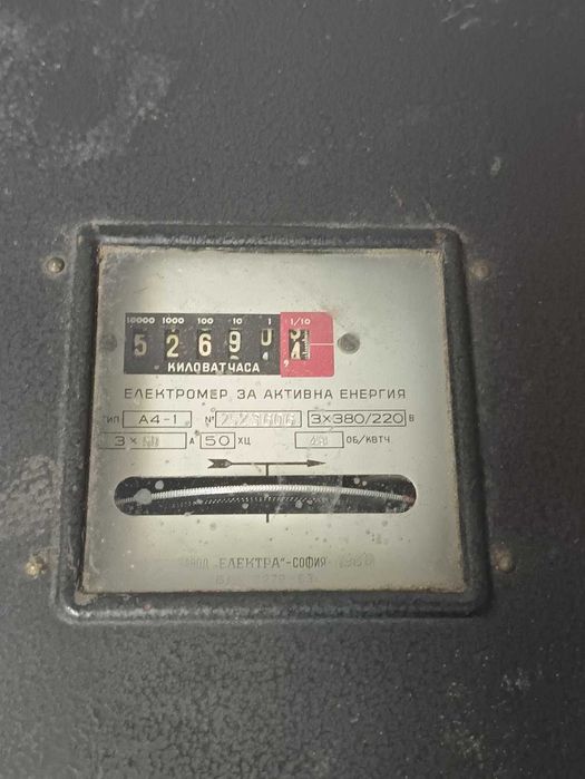 трифазен електромер