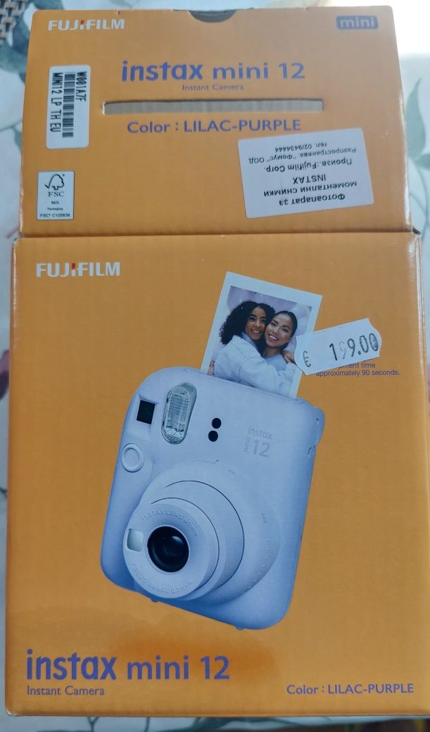 Фотоапарати MINOLTA VECTIS 300L APS, сребърен и Fuji  моментен