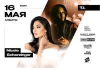 Билет на концерт НИКОЛЬ Nicole Scherzinger, T.I 16 мая Алматы