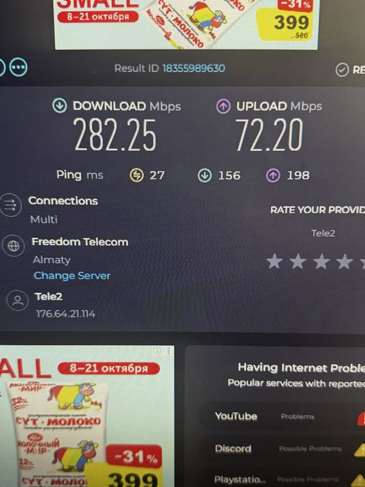 5 G роутер wi-fi altel
