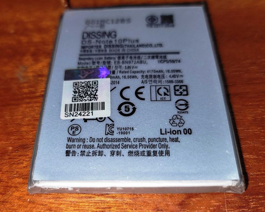 Нова Батерия за Samsung Note 10+ Plus