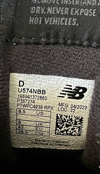 велурени New balance 574