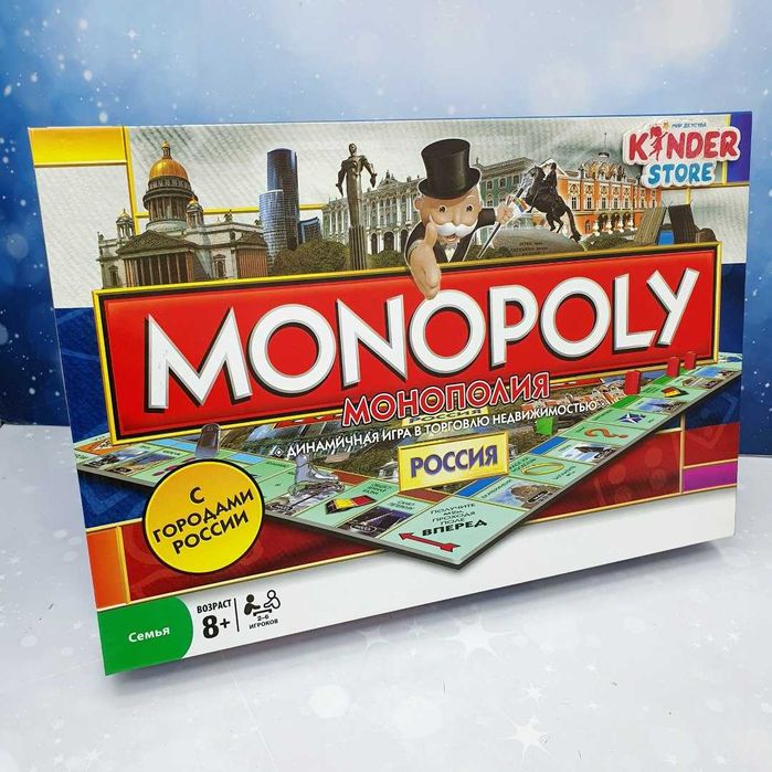 Настольная игра Монополия Россия с Гарантией Hasbro
