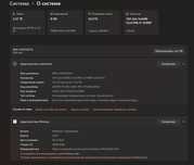 Игровой компьютер i5 12400f rtx 4060