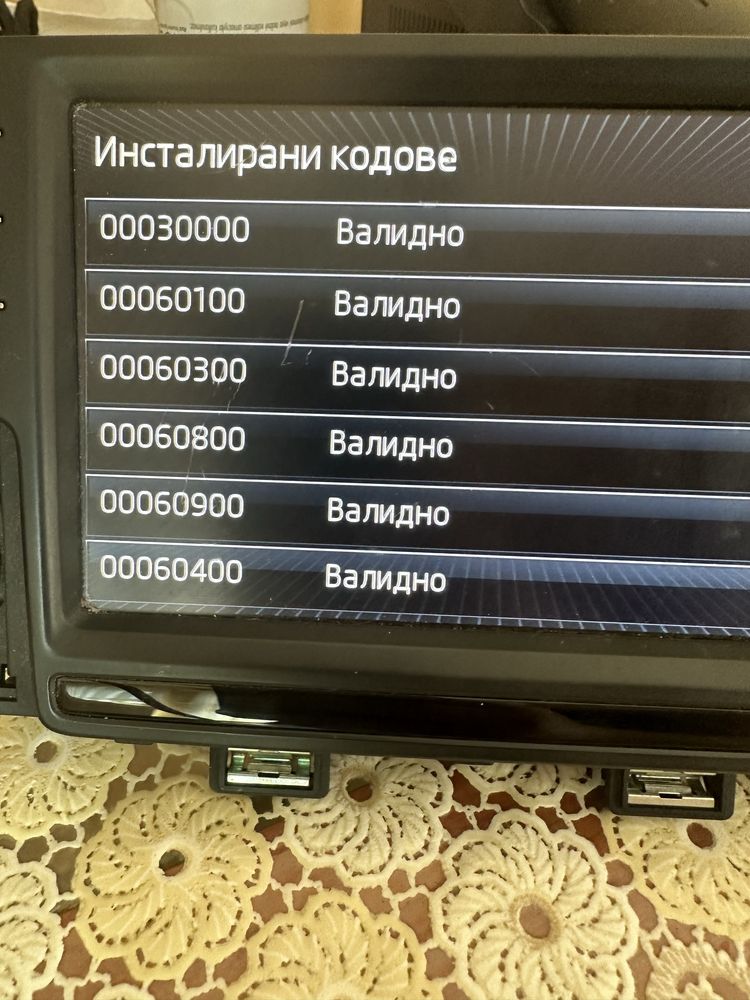 Skoda mib2 навигация Full активиран