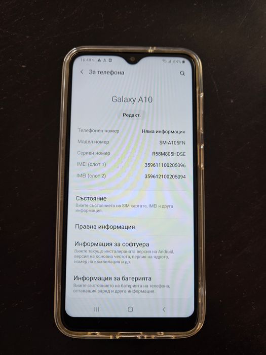 Samsung A10 - не е ползван