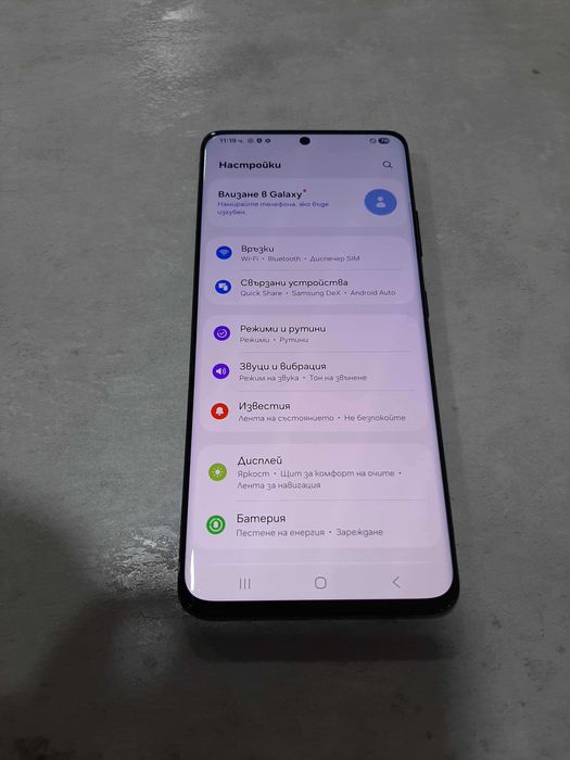 Samsung S21 Ultra 5G 128GB , 12 RAM