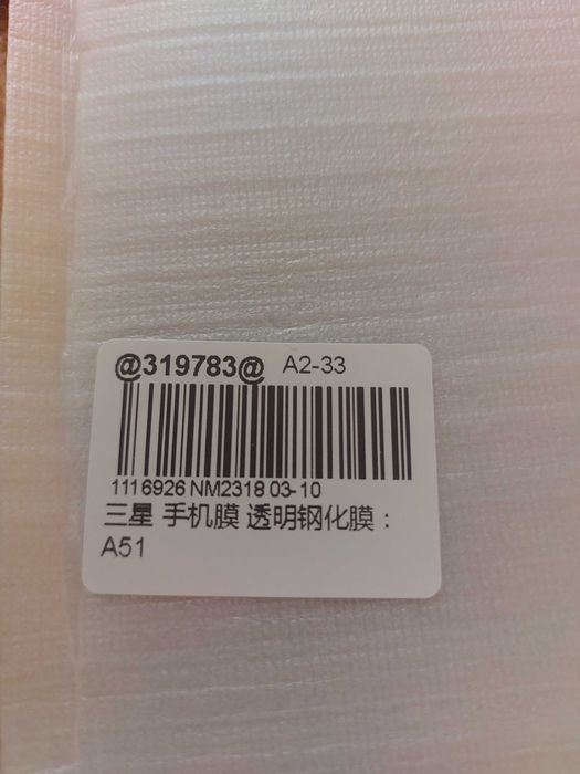 Husa Samsung Galaxy A51
