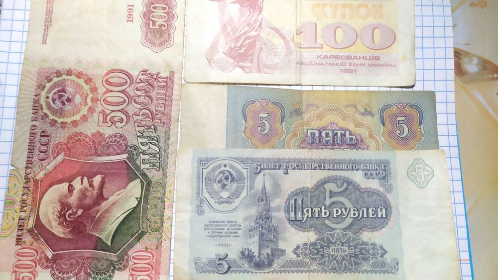 Бонни ссср и росии