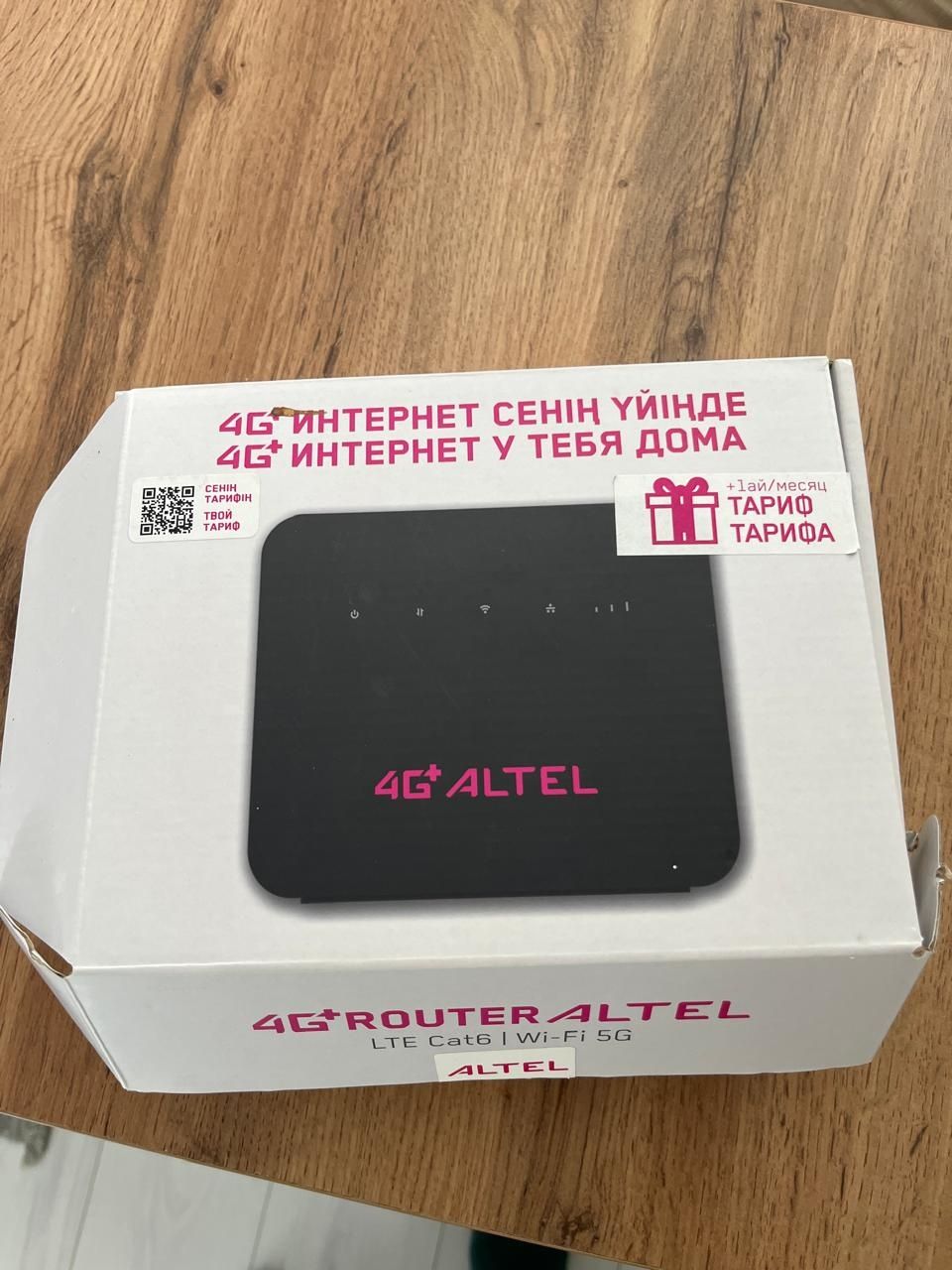 продам роутер модем Altel