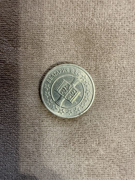 Монета от 50 ст. България в ЕС