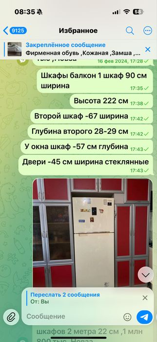 Шкафы на кухню ,балкон ,качественный материал