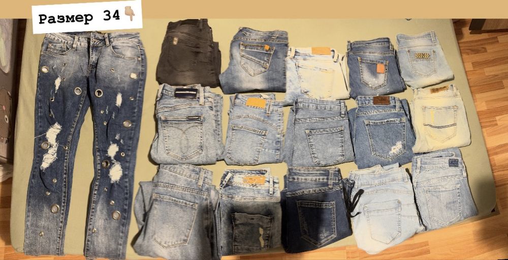 Продавам дънки