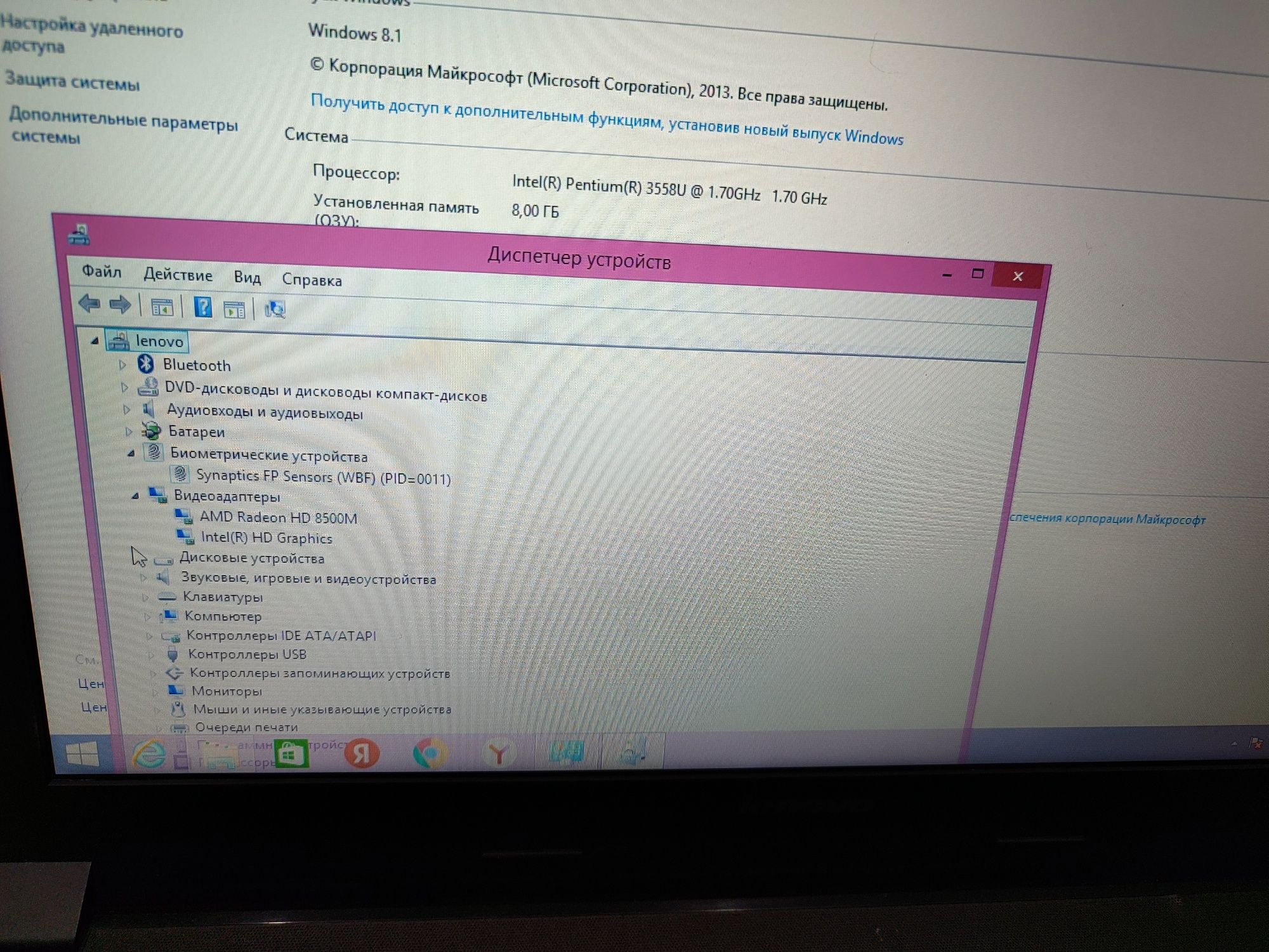 Noutbuk Lenovo b50-70