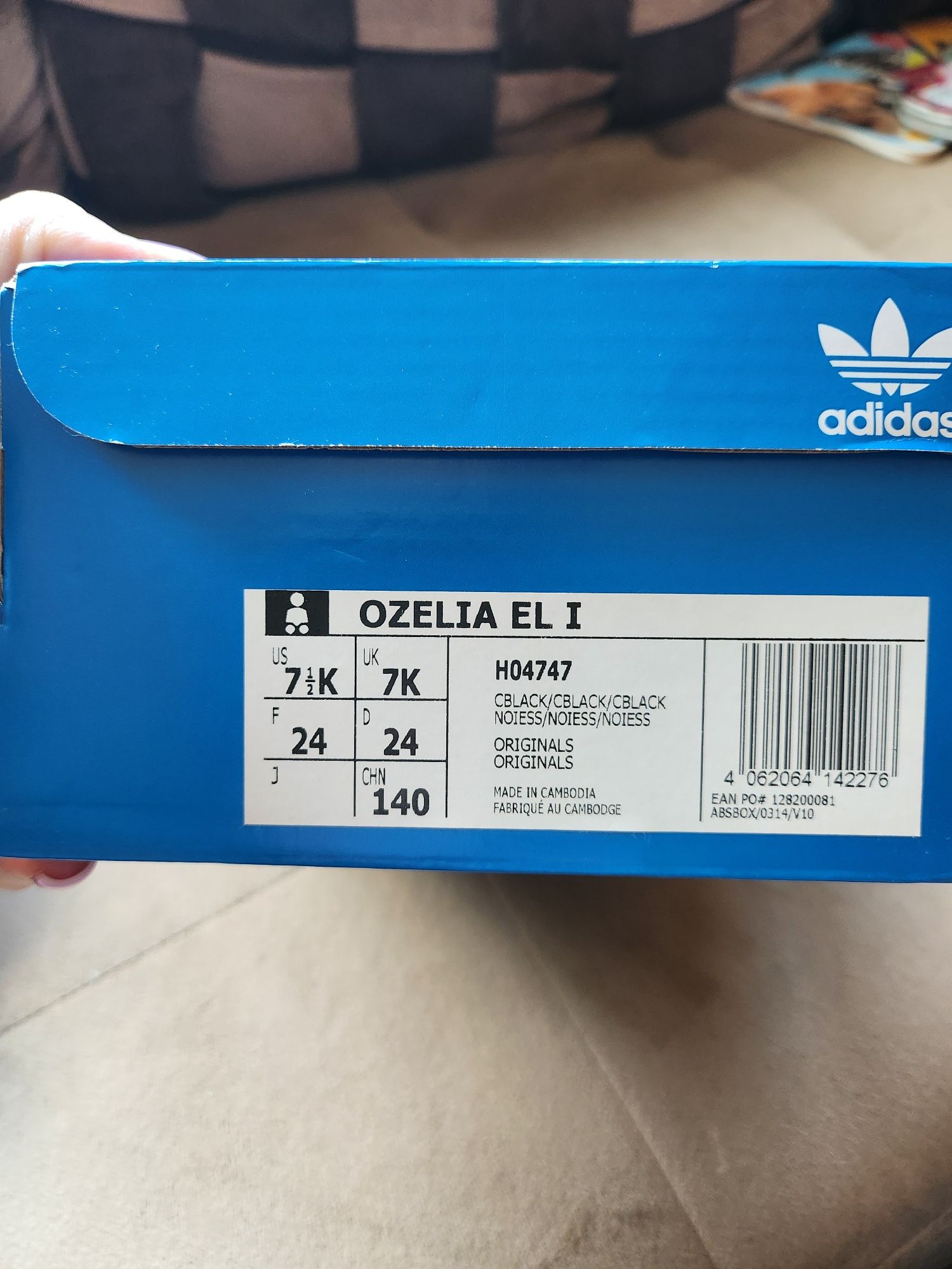 Детски маратонки Adidas Ozelia