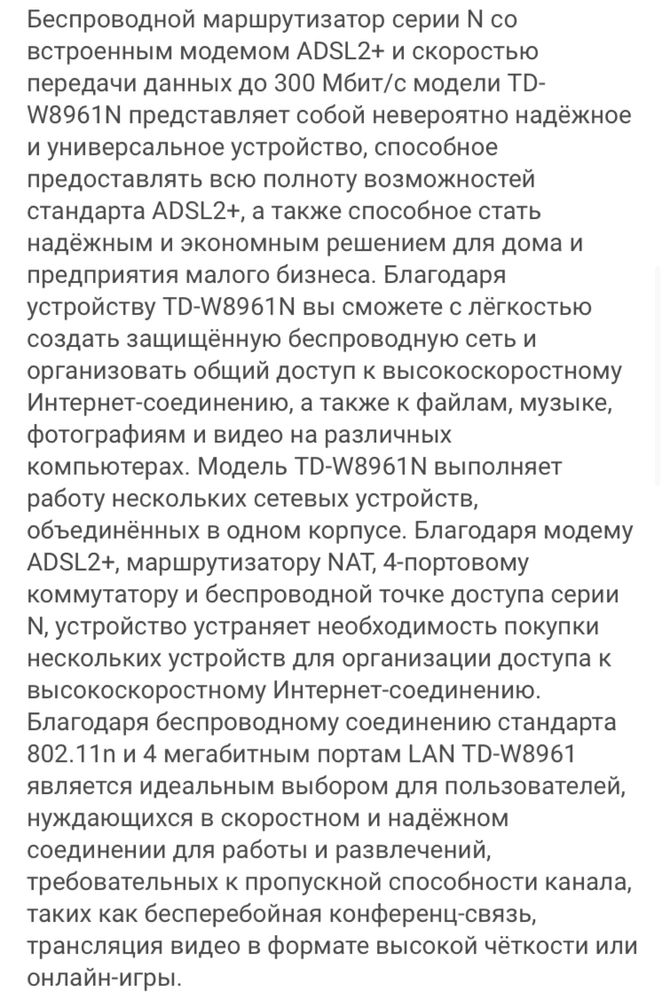 Wi-fi роутер точка доступа сатылады