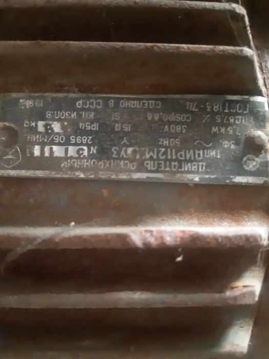 Водянной насос Улитка