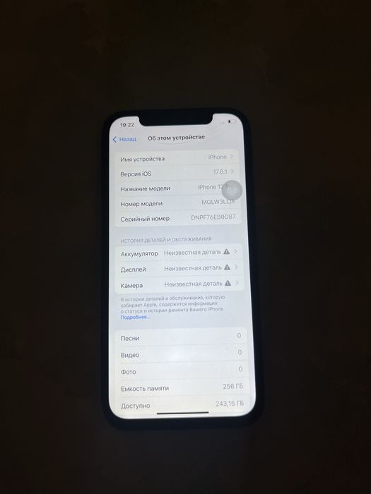 iphone 12 pro 128gb