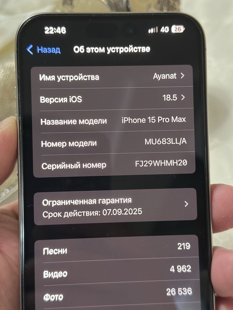 iPhone 15 pro max 256gb